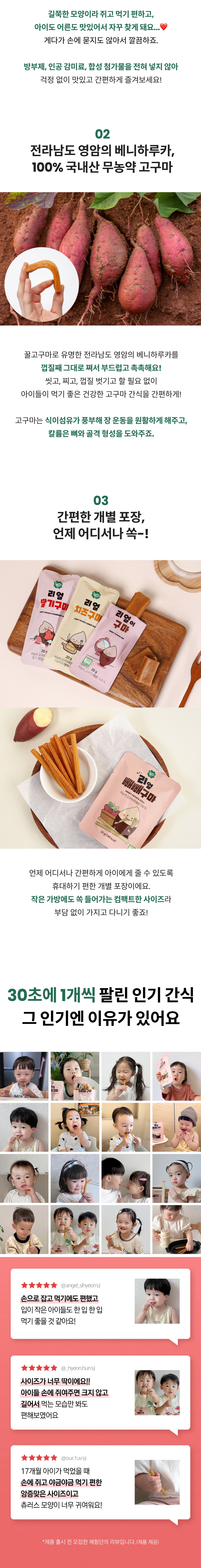또또맘 마지막 (1).png